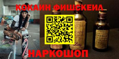 бутират Волжский