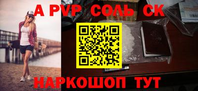 метамфетамин Гусев