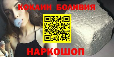 MDMA Premium VHQ Новокубанск