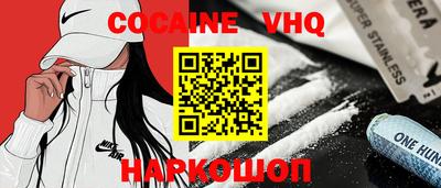 гашиш Волгодонск