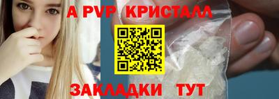 бутират Волжский