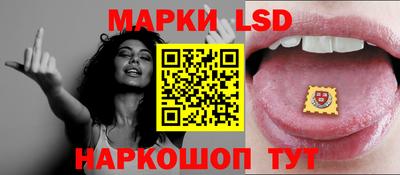 бутират Волжский