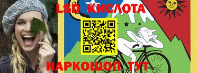 бутират Волжский