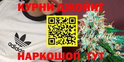 гашиш Волгодонск