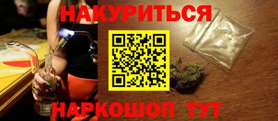 метамфетамин Гусев