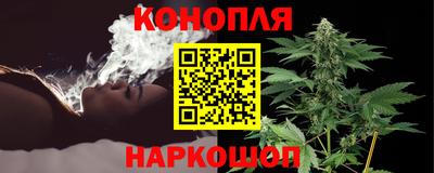 бутират Волжский