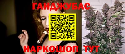 метамфетамин Гусев