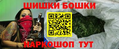 гашиш Волгодонск