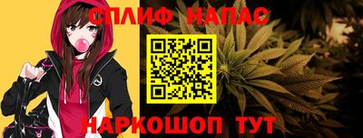 гашиш Волгодонск