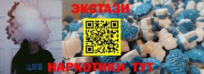 метамфетамин Гусев