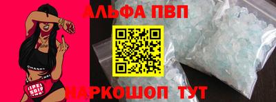 героин Волжск