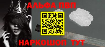 гашиш Волгодонск