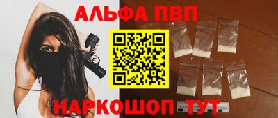 бутират Волжский