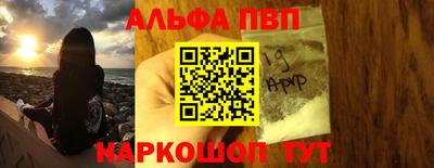 метамфетамин Гусев