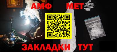 метамфетамин Гусев