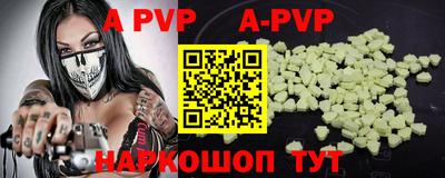 гашиш Волгодонск