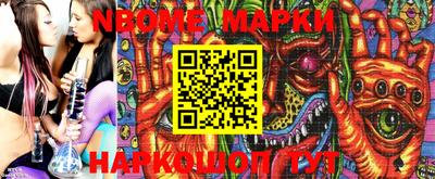 бутират Волжский