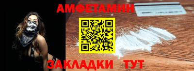 метамфетамин Гусев