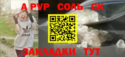 героин Волжск