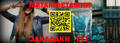 бутират Волжский