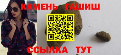 бутират Волжский