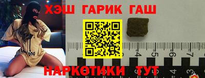 гашиш Волгодонск