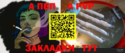 бутират Волжский