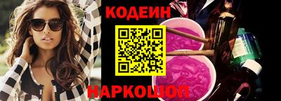 метамфетамин Гусев