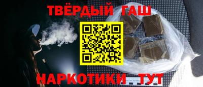 метамфетамин Гусев