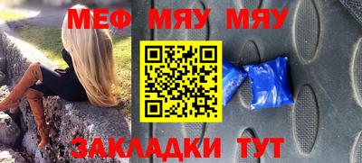 метамфетамин Гусев