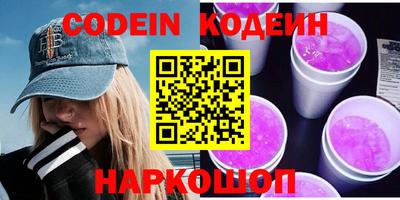 бутират Новозыбков