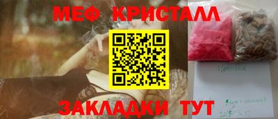 бутират Волжский