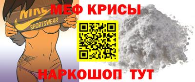 метамфетамин Гусев