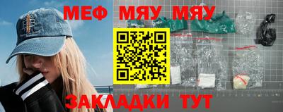 метамфетамин Гусев