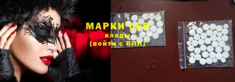 Лсд 25 экстази ecstasy  Избербаш 