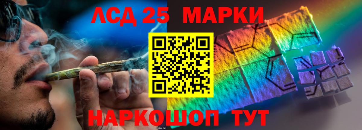 кракен ссылки  Вход с VPN  LSD-25 экстази ecstasy  Избербаш  Лсд 25 экстази ecstasy 