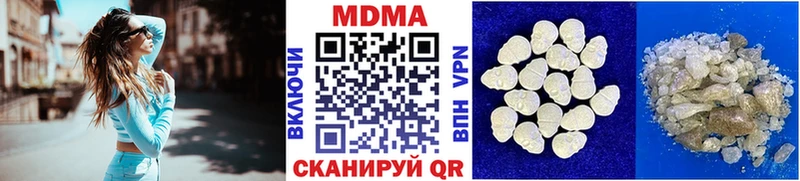 МДМА crystal  Избербаш 