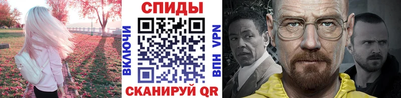 продажа наркотиков  Избербаш  Первитин винт 