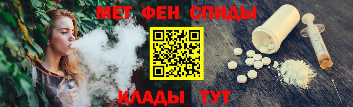 Избербаш  Метамфетамин пудра  Метамфетамин пудра  Вход с VPN 