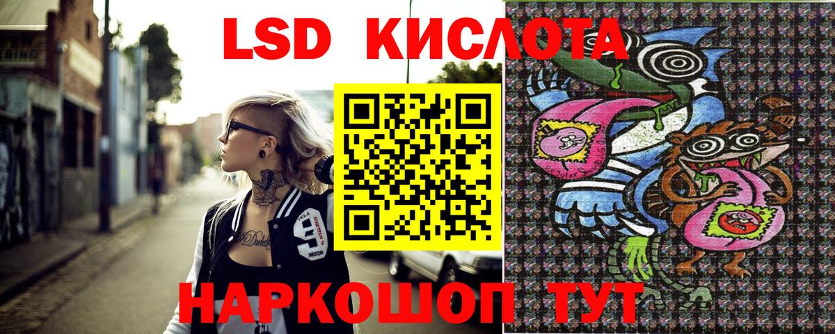 Наркотические марки 1,5мг Избербаш