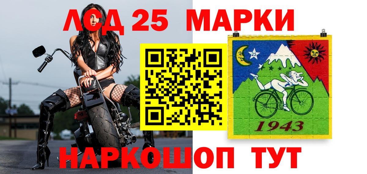 Марки N-bome 1,5мг  Вход с VPN  Избербаш 