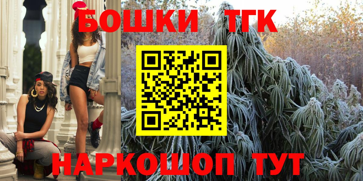 Мефедрон кристаллы  Меф МЯУ МЯУ кристаллы  Избербаш  MDMA  Гашиш  МЕТАДОН  Где купить наркотики?  КОКАИН  Codein 