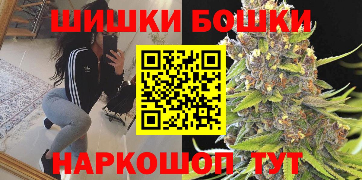 Избербаш  Конопля конопля  Вход с VPN  Шишки марихуана OG Kush  Канабис сатива 